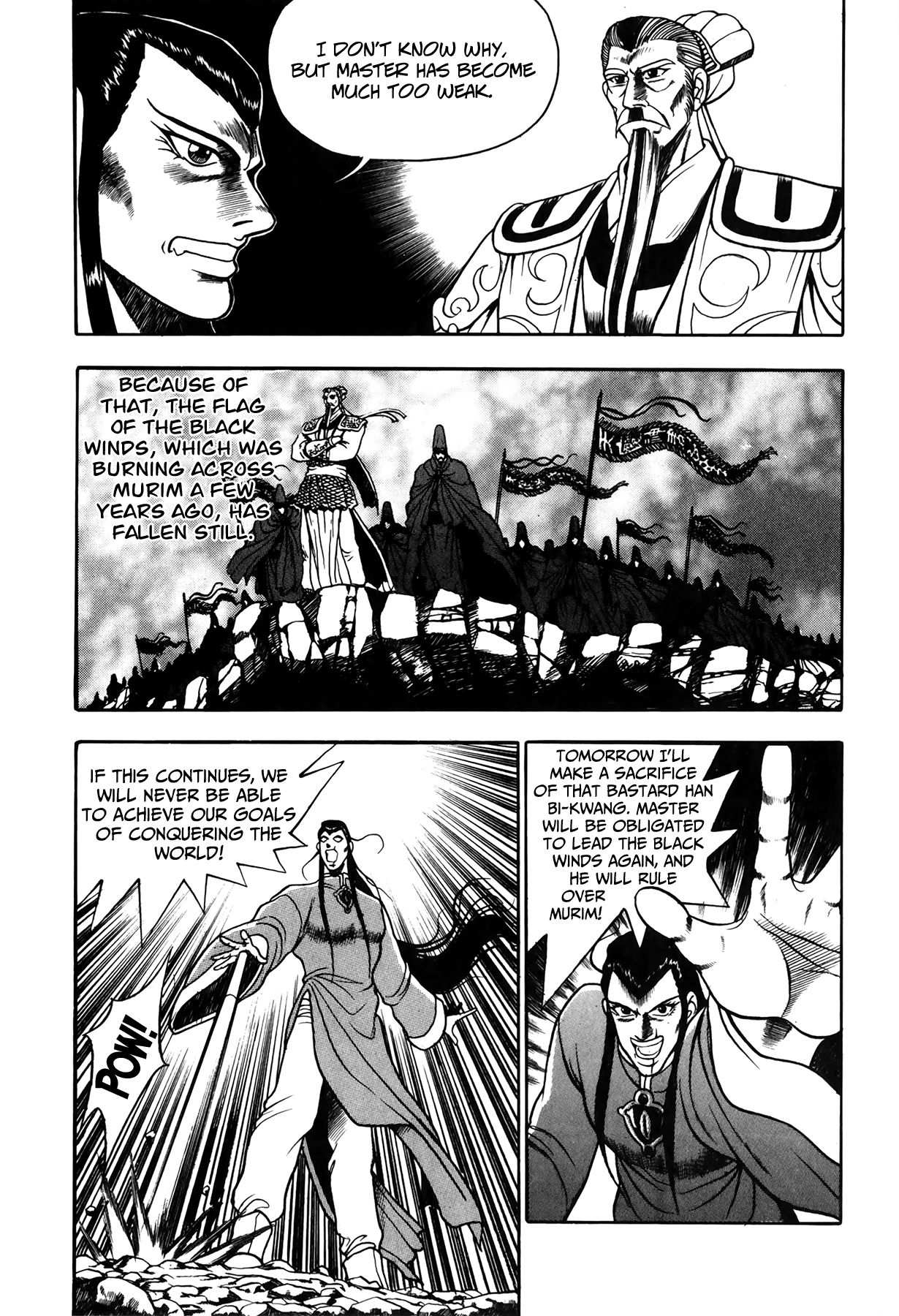 The Ruler of the Land Chapter 50 9